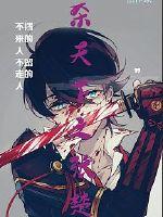 穿越农村孤女军婚空间