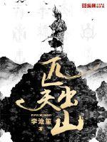 控射浓爽猛地喷抽插一顶