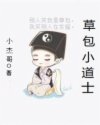 6080新影视