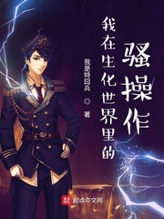 女尊一对一宠文