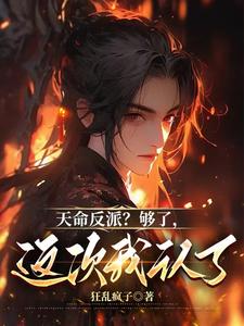火山高校