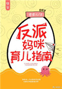 雨后小故事完整版闪图