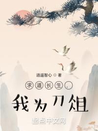 最强童颜美少女解禁