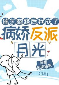 守卫者电视剧全集在线观看