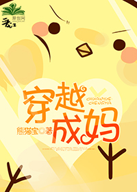 美女被男人app