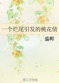 华裔女神