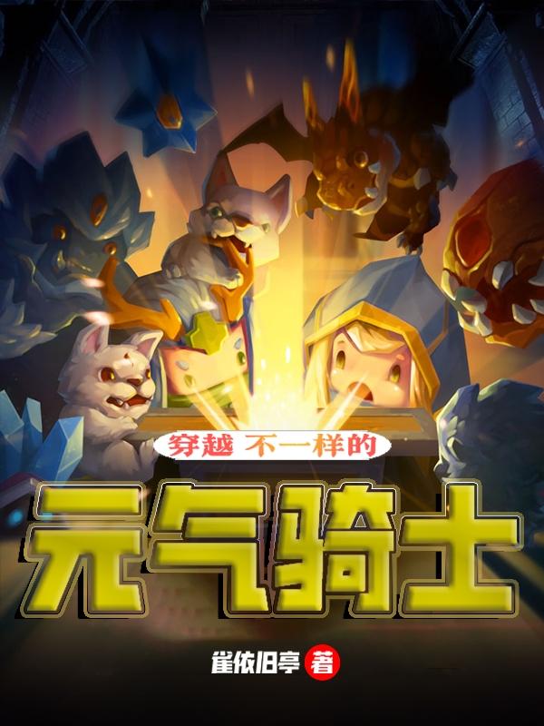 水野朝阳厨房系列在线观看
