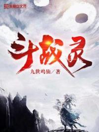 邓玉华