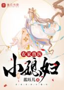 蓝翅漫画全集免费扑飞