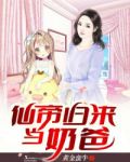 巴拉巴拉小魔仙全集