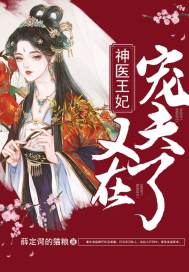 宝贝就想欺负你