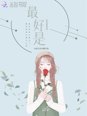 新花蝴蝶