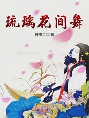 站着等你三千年下载