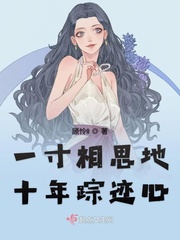 我的女友小慧全文阅读