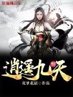 万古神帝张若尘漫画免费阅读