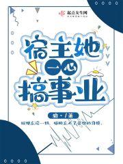 无缘之夜