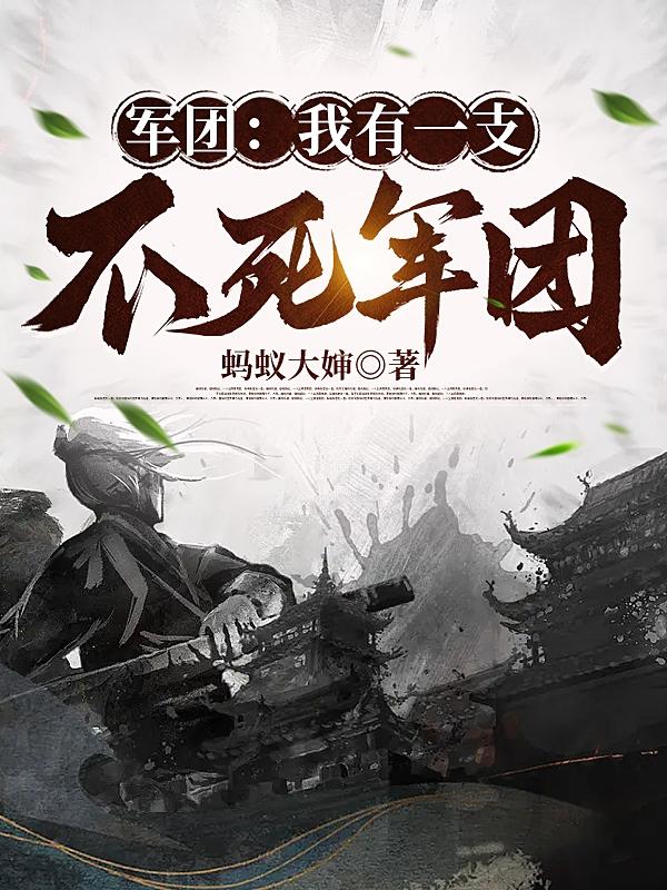 得宝传奇