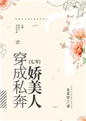 芭比公主三剑客