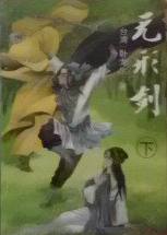 贝瓦儿歌下载