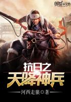 正在播放禁断看护6