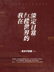 太阳的女人电视剧在线观看