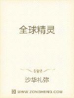 我养成了病娇反派女帝