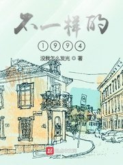 日本邪恶帝国彩色漫画大全