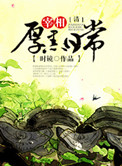 朱丽倩图片