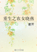 初夜权