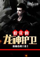妹仔大过主人婆