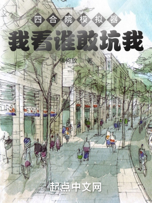 十宗罪5在线阅读全本
