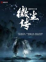 顶着孕肚做