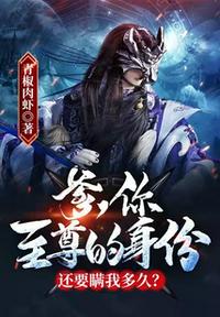 姐姐真漂亮5高清在线播放