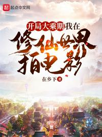 娇妻被老外杂交