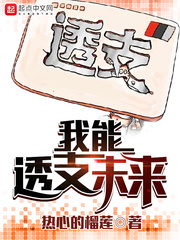 哥布林洞窟樱花动漫未增删带翻译