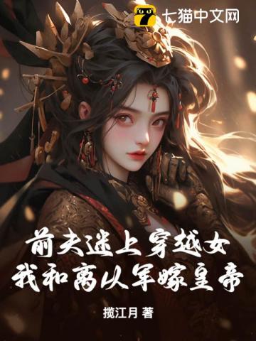 肖艾与老师杨烁