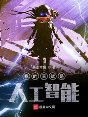 超人学院