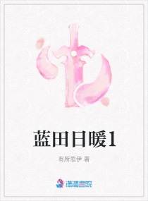被狗日了的生活