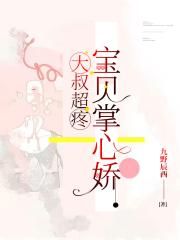 清纯校花沦为胯下玩物