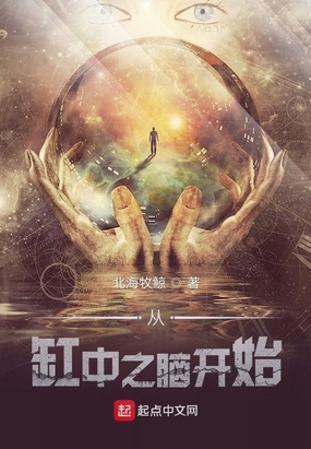 破除结界