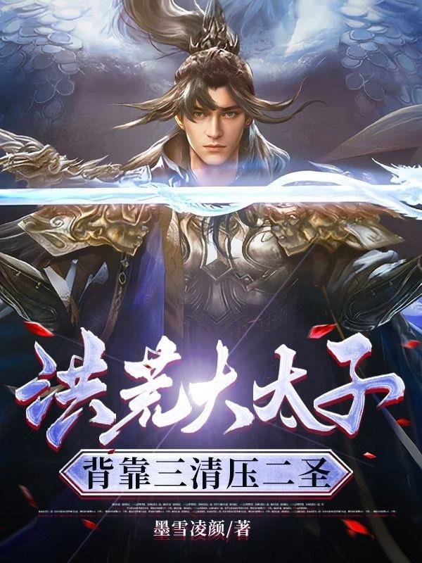 小说书楼
