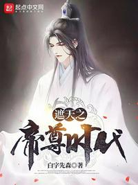星空传媒剧国产剧情MV演员