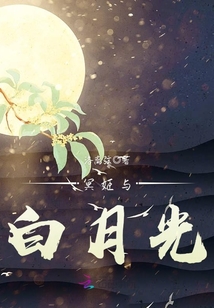 新呦呦
