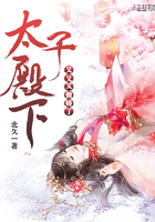 她们的爱