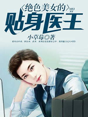 给女朋友疏通下水道