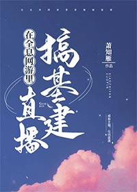 异世界小说