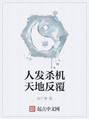 大明星