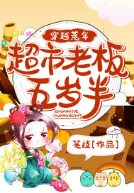快乐再出发第一季免费观看全集