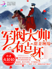 第1章父爱的纵容欲乱