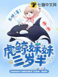 触手怪入侵尤娜身体小游戏